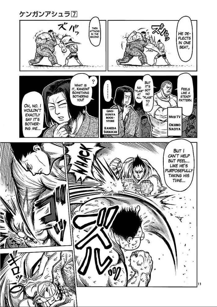 Kengan Ashura Chapter 49 image 15_optimized